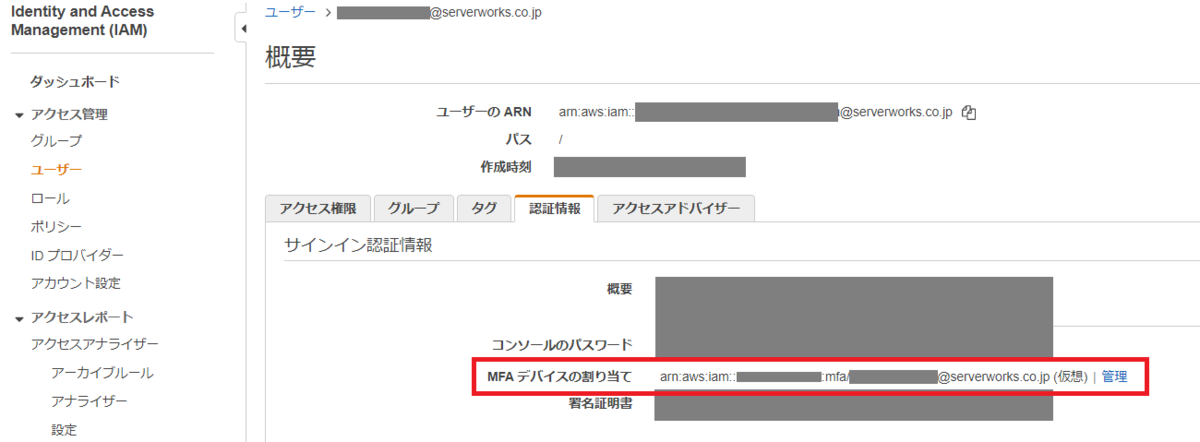 f:id:swx-yuma-sugimura:20200815131727p:plain f:id:swx-yuma-sugimura:20200815131727p:plain