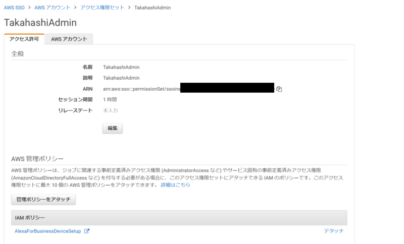 f:id:swx-yusuke-takahashi:20220227051458p:plain