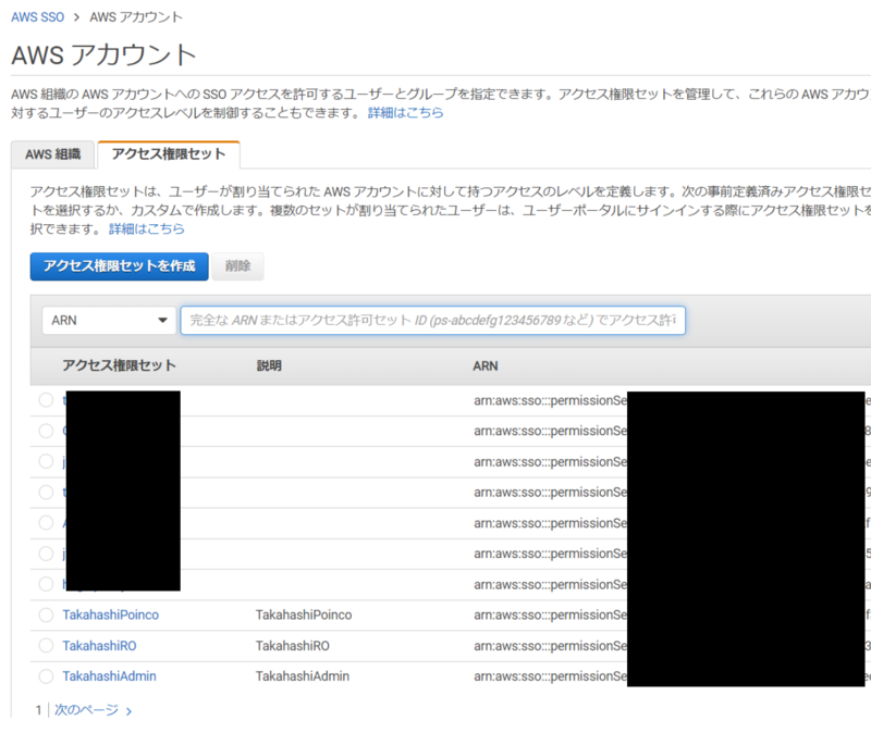 f:id:swx-yusuke-takahashi:20220227051502p:plain
