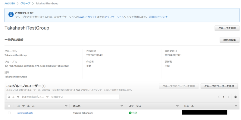 f:id:swx-yusuke-takahashi:20220227054640p:plain