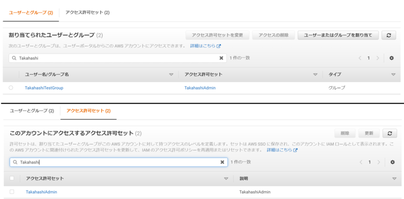 f:id:swx-yusuke-takahashi:20220227060025p:plain