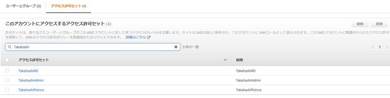 f:id:swx-yusuke-takahashi:20220310234243p:plain
