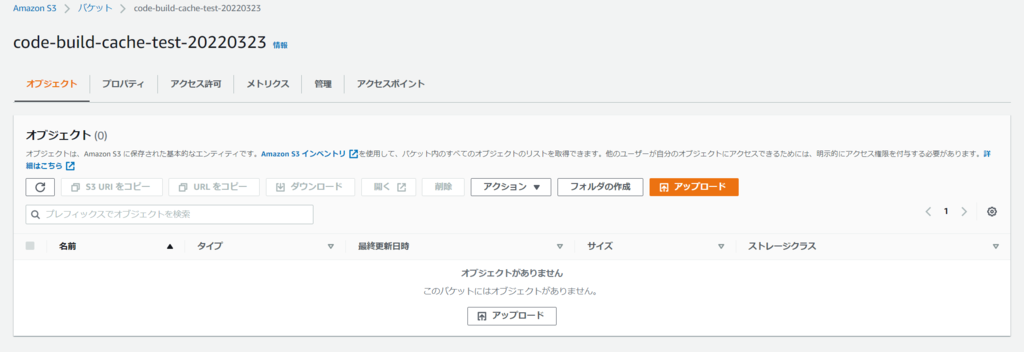 f:id:swx-yusuke-takahashi:20220325070927p:plain