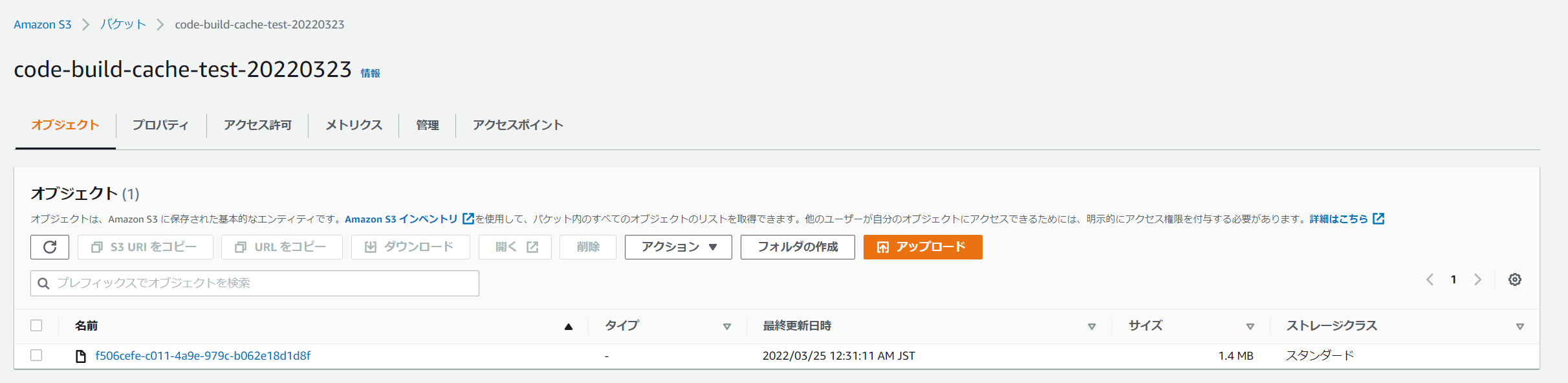 f:id:swx-yusuke-takahashi:20220325070939p:plain