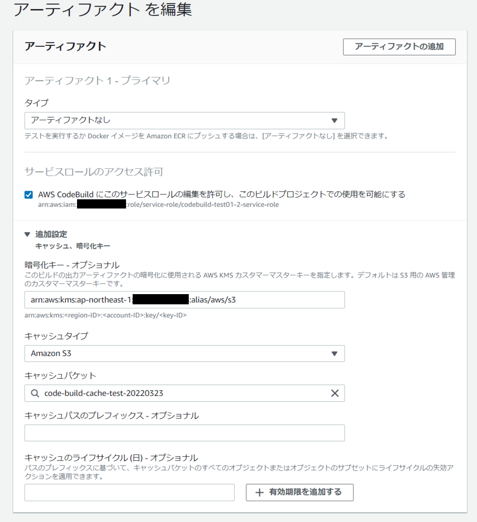 f:id:swx-yusuke-takahashi:20220325084701p:plain