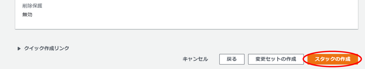 f:id:swx-yuya-suzuki:20211204131424p:plain