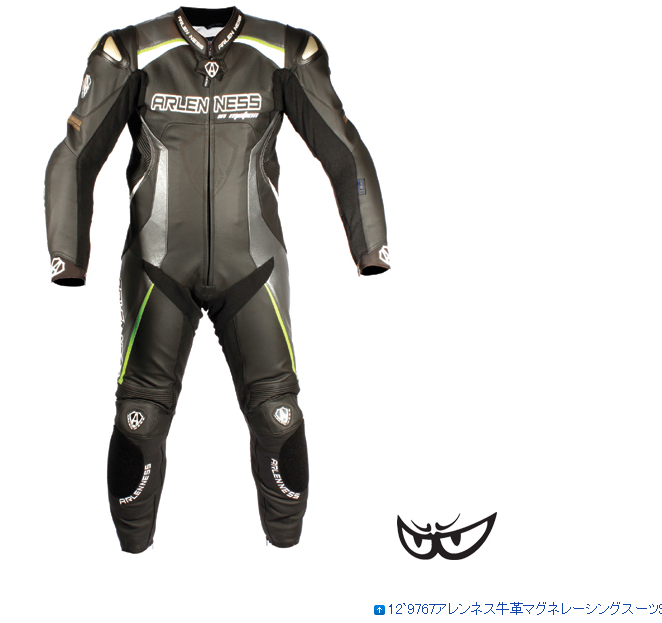 ARLENNESS レーシングスーツ XLW うまう