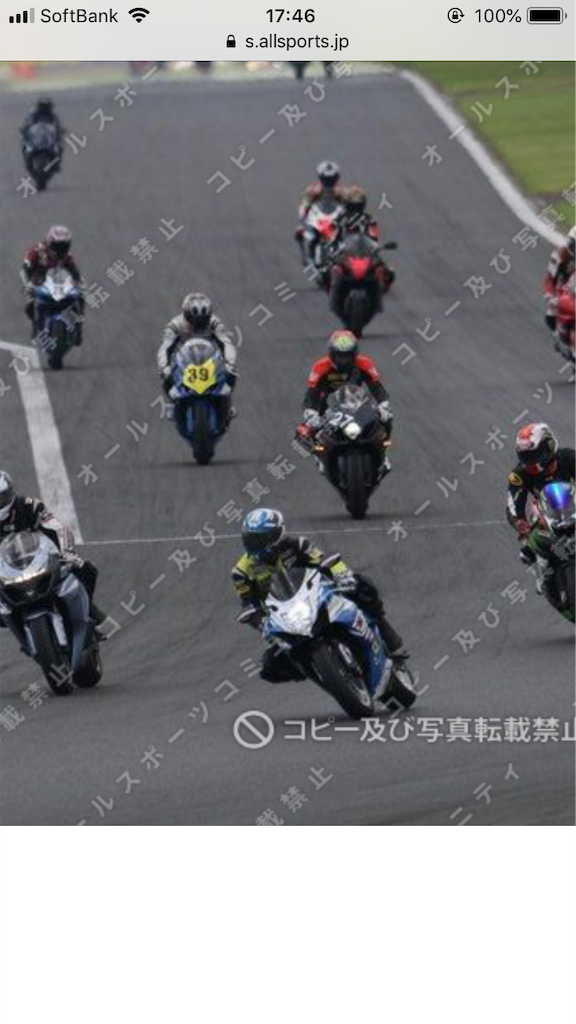f:id:swyqx080:20190823174948p:image