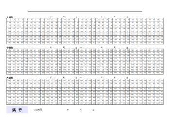 f:id:sxinogoeo:20170125161526p:plain