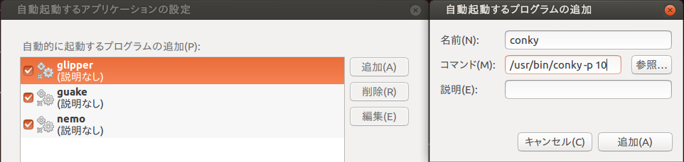 f:id:sy-41211:20160825231543p:plain f:id:sy-41211:20160825231543p:plain