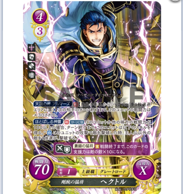 戦闘力100以上の味方がいる場合デッキ(緑紫ネフェニー主人公