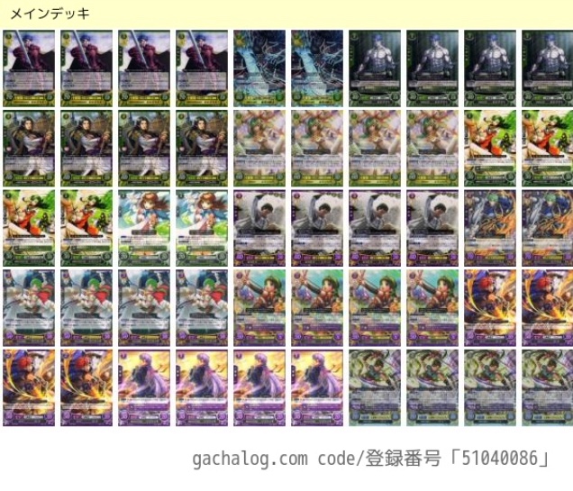 FEサイファ】漆黒リン(緑紫無色ゼルギウス主) - ぎちょうのTCG