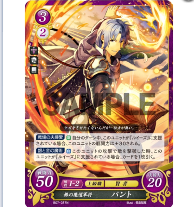 FEサイファ】夫婦ルキナ(青紫ルキナ主) - ぎちょうのTCGブログ #FE