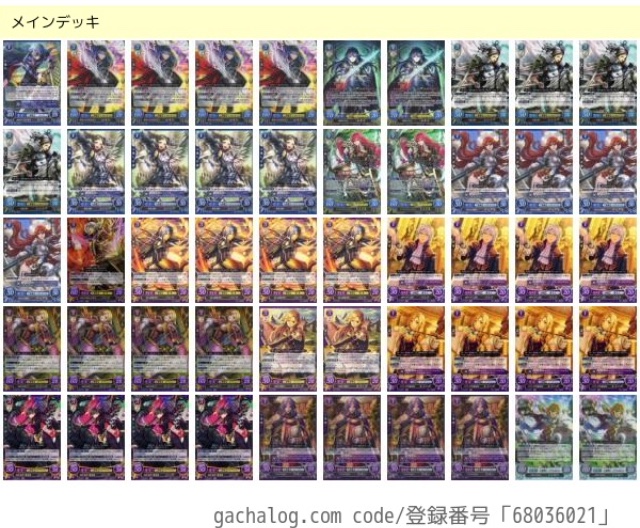 FEサイファ】夫婦ルキナ(青紫ルキナ主) - ぎちょうのTCGブログ #FE