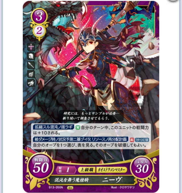 FEサイファ】夫婦ルキナ(青紫ルキナ主) - ぎちょうのTCGブログ #FE