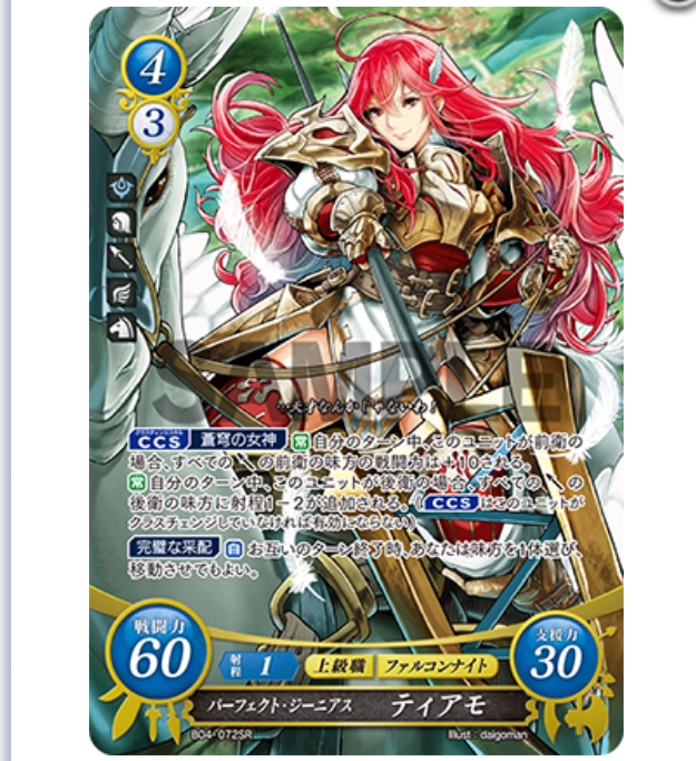 FEサイファ】夫婦ルキナ(青紫ルキナ主) - ぎちょうのTCGブログ #FE