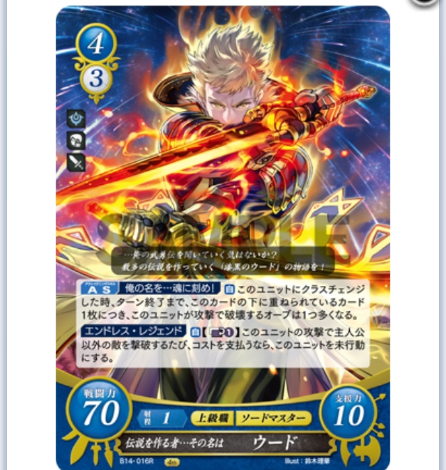 FEサイファ 大会PR、STまとめ FEサイファ 大会PR、STまとめ - メルカリ