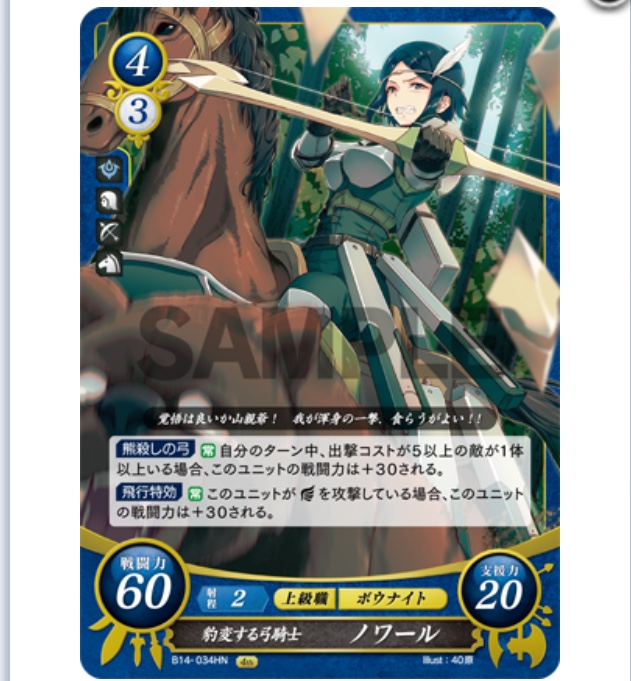 FEサイファ】ぎちょうの第14弾ピックアップ覚醒編 - ぎちょうのTCG