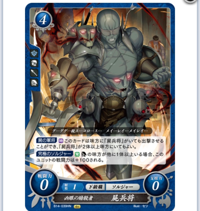 FEサイファ】ぎちょうの第14弾ピックアップ覚醒編 - ぎちょうのTCG