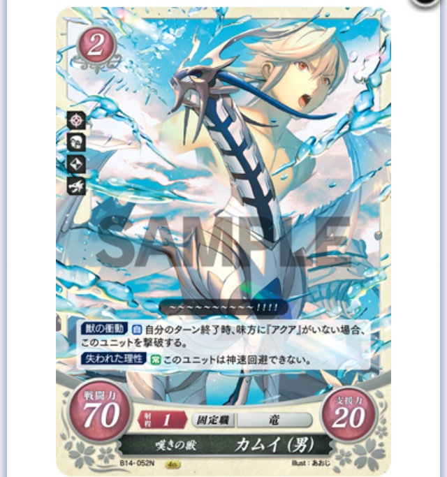 FEサイファ】第14弾ピックアップ(白黒緑編) - ぎちょうのTCG