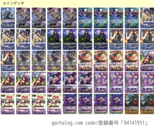 FEサイファ】ルフレ男(青紫無ルフレ男主) - ぎちょうのTCGブログ #FE