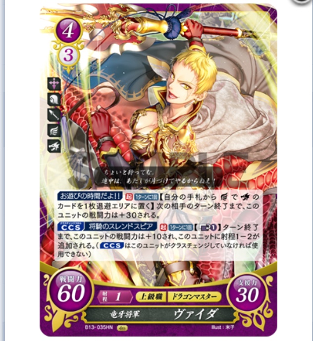 FEサイファ】ルフレ男(青紫無ルフレ男主) - ぎちょうのTCGブログ #FE