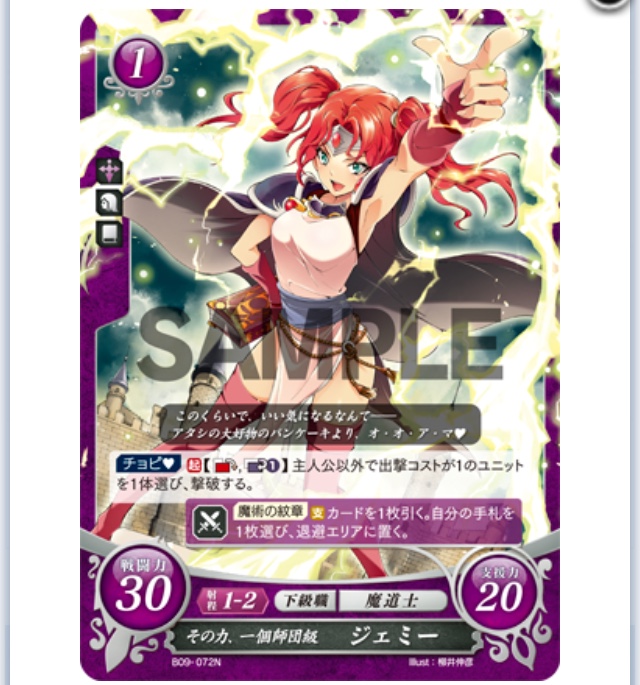 FEサイファ】ルフレ男(青紫無ルフレ男主) - ぎちょうのTCGブログ #FE