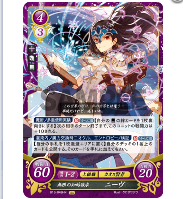 FEサイファ】ルフレ男(青紫無ルフレ男主) - ぎちょうのTCGブログ #FE