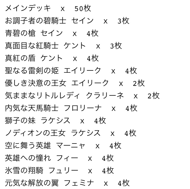 f:id:sy0zero:20181125094827j:plain