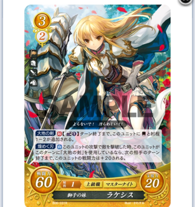 f:id:sy0zero:20181125095246j:plain