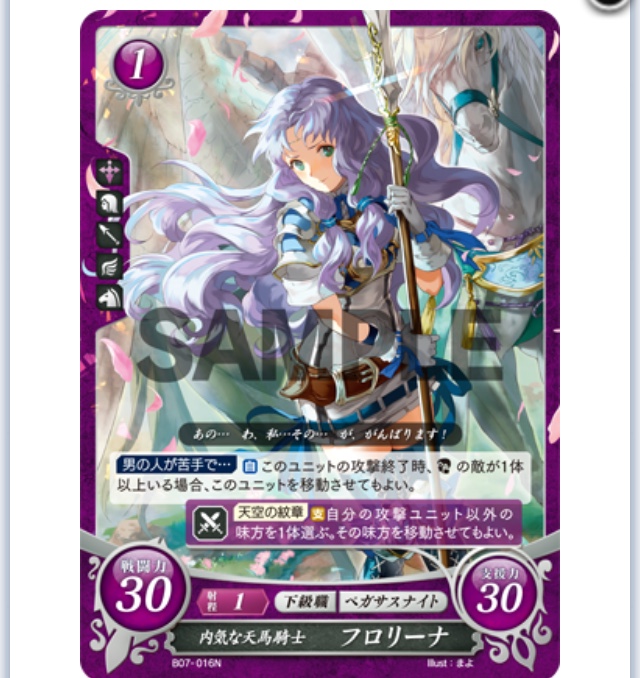 f:id:sy0zero:20181125095306j:plain