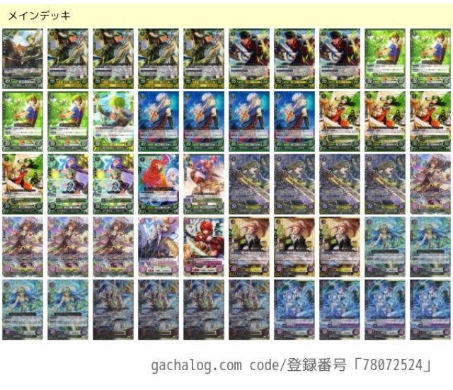 FEサイファ】がんばった(緑白黒オスカー) - ぎちょうのTCGブログ