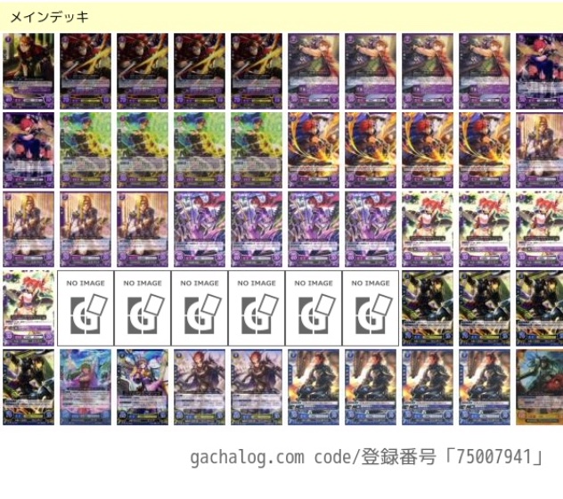 FEサイファ】再録はよマシュー(青紫マシュー主人公) - ぎちょうのTCG