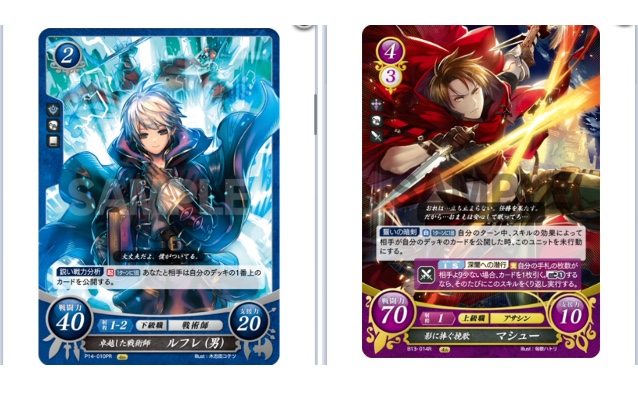 FEサイファ】再録はよマシュー(青紫マシュー主人公) - ぎちょうのTCG