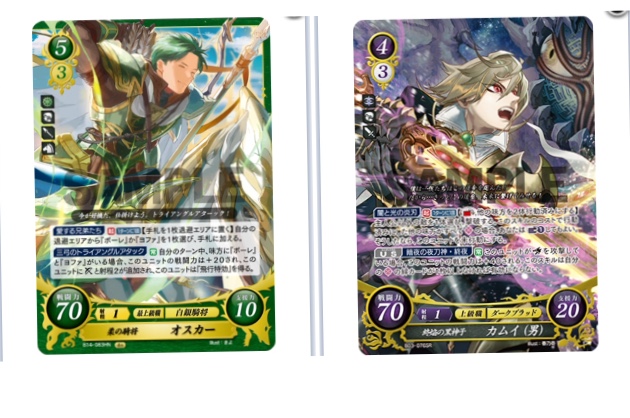 FEサイファ】がんばった(緑白黒オスカー) - ぎちょうのTCGブログ #FE FEサイファ】がんばった(緑白黒オスカー) - ぎちょうのTCGブログ #FE
