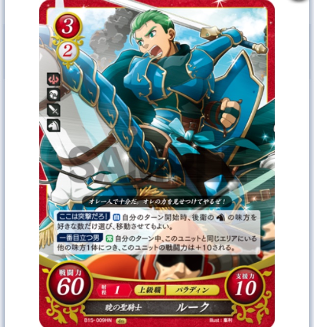 Feサイファ テイルズオブジアビス 赤黄ルーク主人公 ぎちょうのtcgブログ Feサイファ Fecipher Feサイファ テイルズオブジアビス 赤黄ルーク主人公 ぎちょうのtcgブログ Feサイファ Fecipher