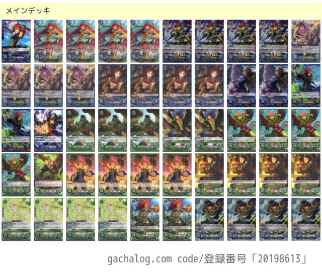 ファイアーエムブレムサイファ 緑単デッキ 7/5FEサイファ公認大会優勝は【セネリオ】を使用した「フク