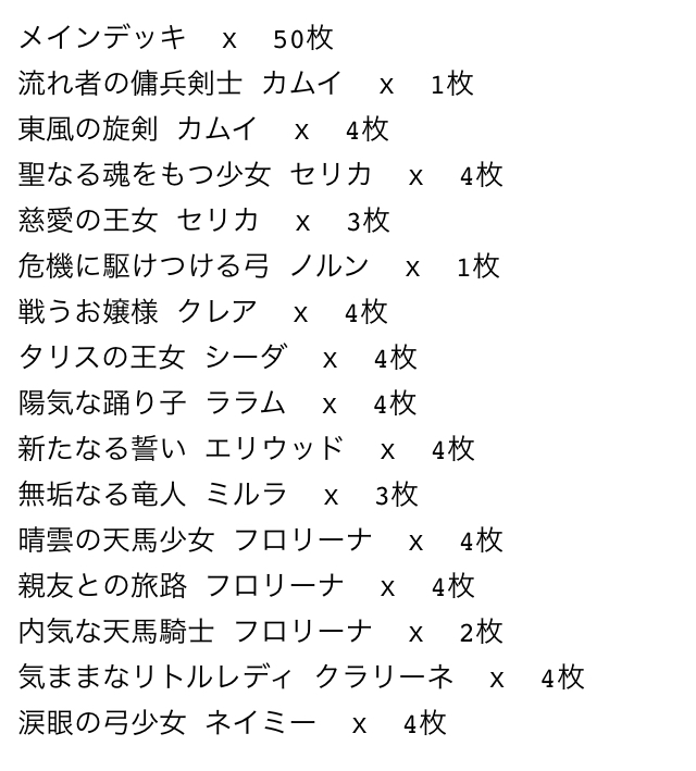 f:id:sy0zero:20190325215517j:plain