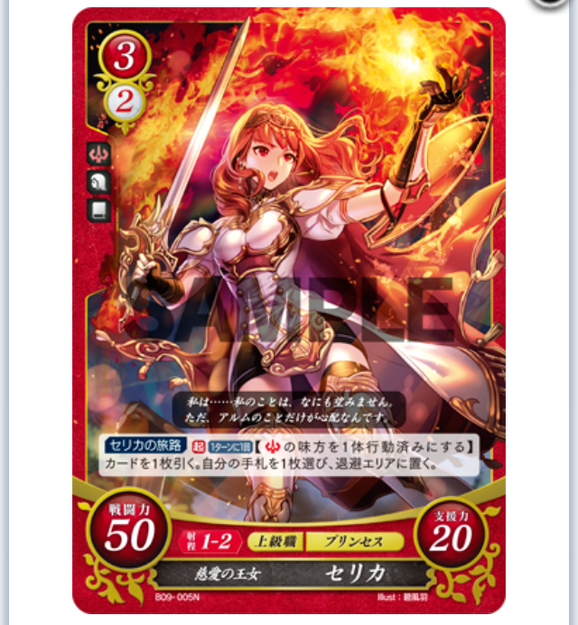 f:id:sy0zero:20190325215644j:plain