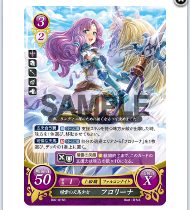 f:id:sy0zero:20190325215703j:plain