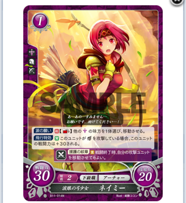 f:id:sy0zero:20190325215805j:plain