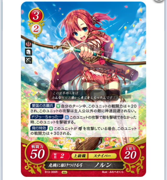 f:id:sy0zero:20190325215832j:plain