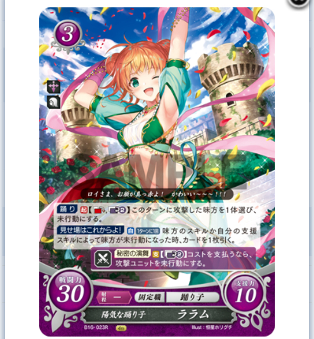 f:id:sy0zero:20190325234735j:plain