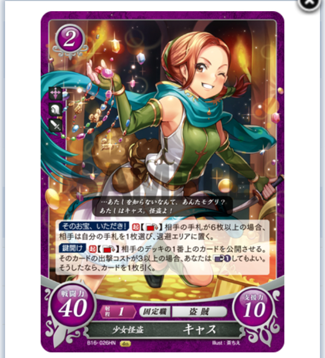 f:id:sy0zero:20190402053622j:plain