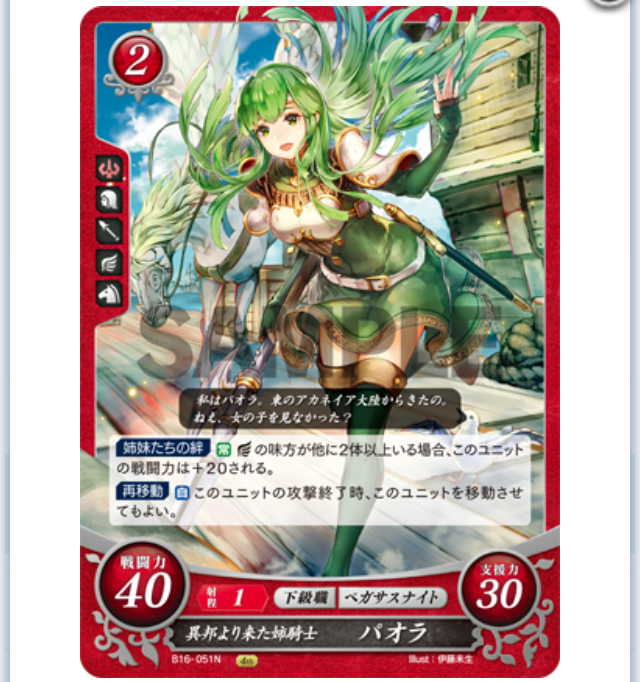 f:id:sy0zero:20190402053732j:plain