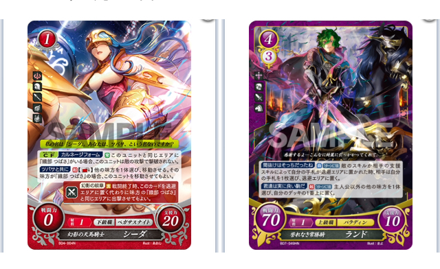 FEサイファ】フェッチランド(赤紫つばさ主人公デッキ) - ぎちょうのTCG