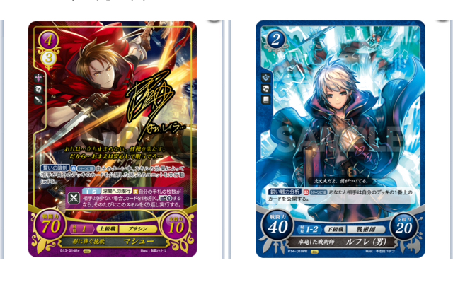 FEサイファ】基本マシュー(青紫マシュー主人公) - ぎちょうのTCGブログ