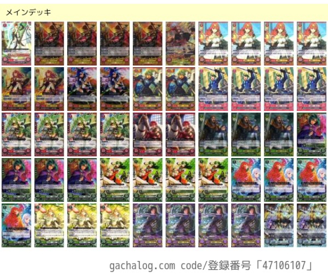 サイファ リーフ デッキパーツ サイファデッキ紹介⑫ 羽入りリーフ、キュアン、フュリー