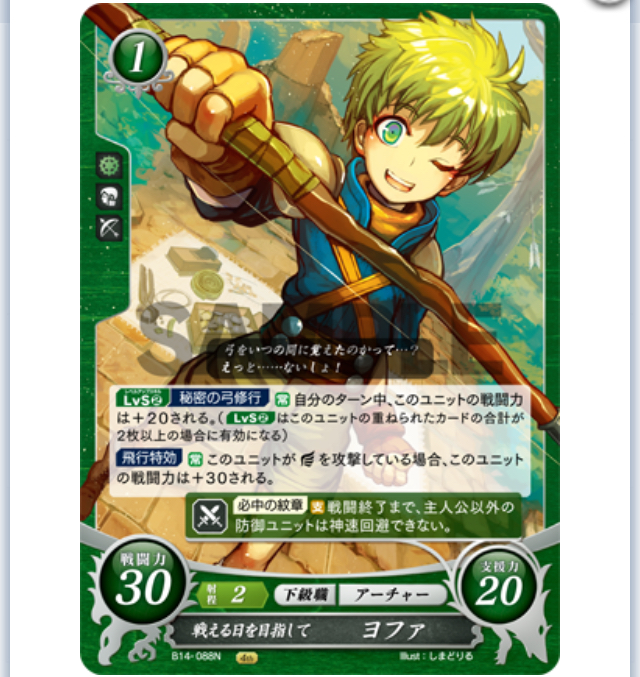 TCGファイアーエムブレム0（サイファ）公式 on X: 