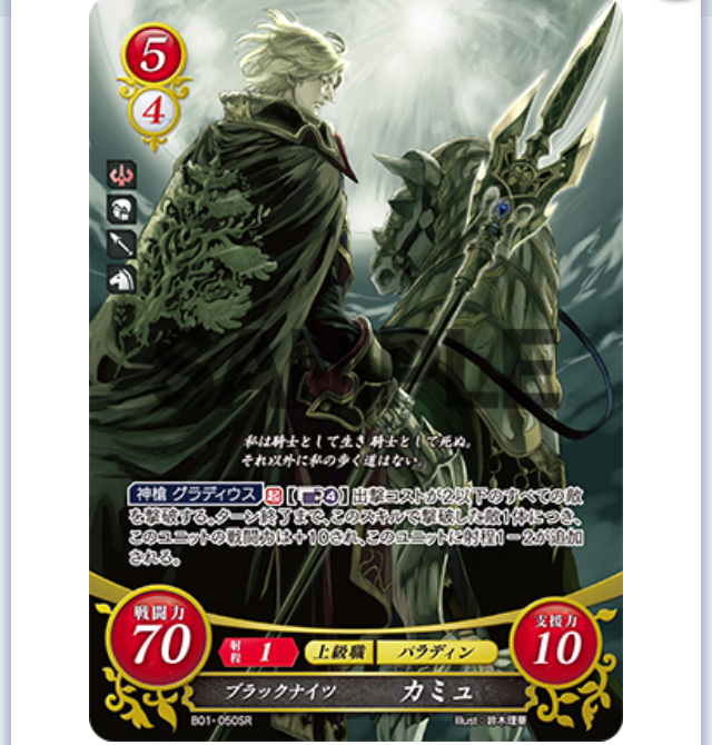 Feサイファ スタン落ちする1st時代の思い出を語る奴 第1弾環境編 ぎちょうのtcgブログ Feサイファ Fecipher Feサイファ スタン落ちする1st時代の思い出を語る奴 第1弾環境編 ぎちょうのtcgブログ Feサイファ Fecipher